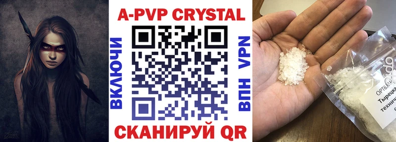 цена   Кольчугино  А ПВП VHQ 
