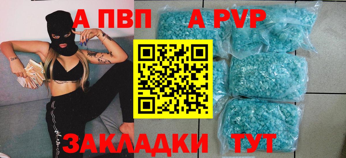 ГЕРОИН Кольчугино
