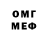 КОКАИН VHQ Geor D