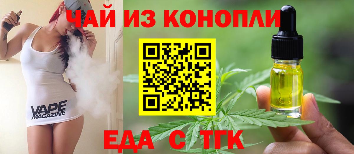 Canna-Cookies марихуана  Вход с VPN  Кольчугино 