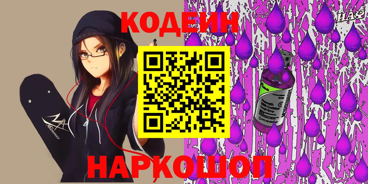 ГАШИШ  МАРИХУАНА  Кодеин  Hash Oil  COCAIN  Вход с VPN  Мефедрон  Мефедрон  Кольчугино  Экстази 