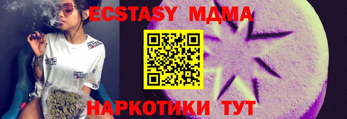Экстази TESLA  Вход с VPN  Ecstasy 280мг  Кольчугино 