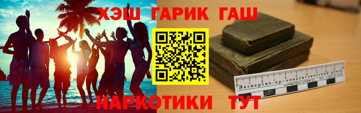 ГАШ AMNESIA HAZE  Кольчугино  ГАШ Изолятор 