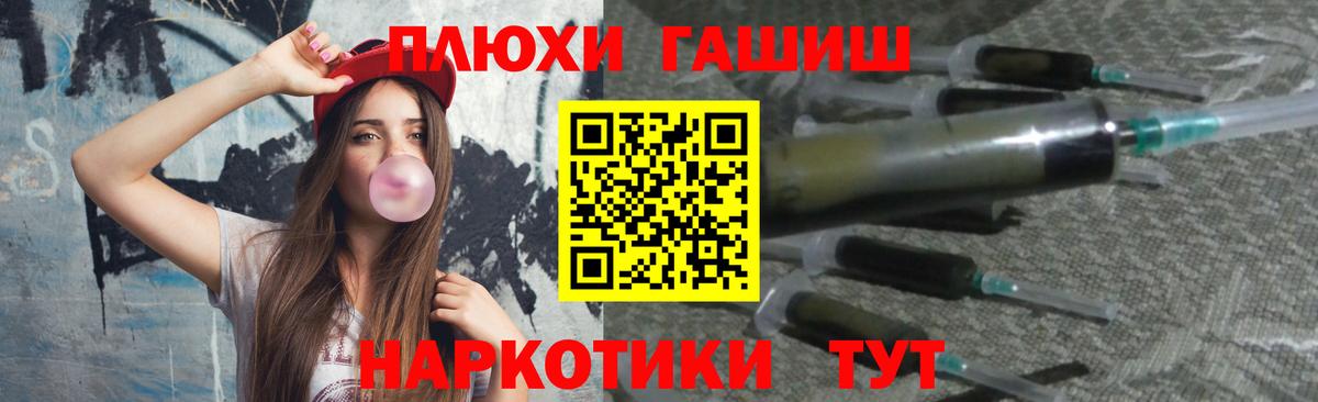 ГАШ гарик Кольчугино