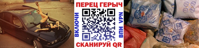 Героин хмурый  блэк спрут как войти  Кольчугино 
