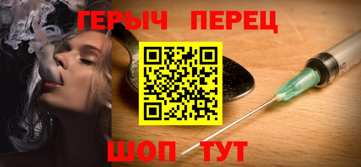 Кольчугино  Героин Heroin  Вход с VPN 