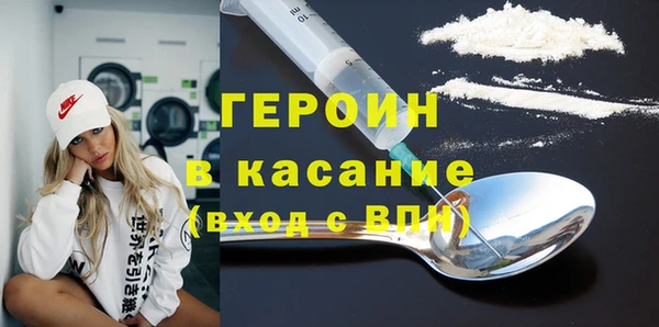 кокаин премиум Новозыбков