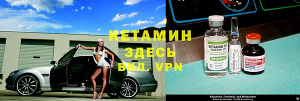 герыч Няндома
