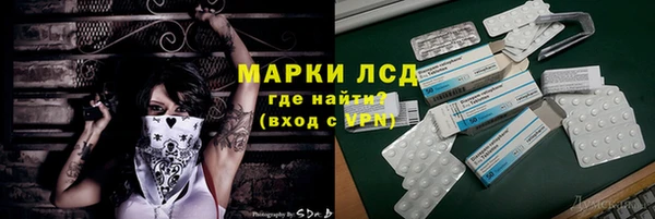 герыч Няндома