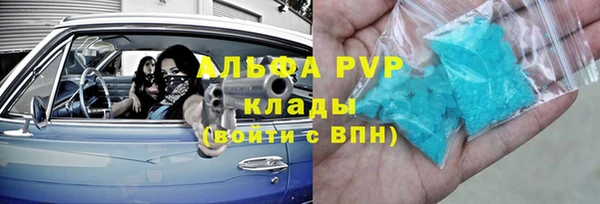 альфа пвп VHQ Нязепетровск