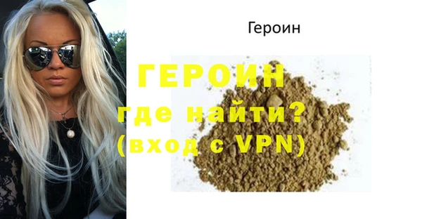 альфа пвп VHQ Нязепетровск