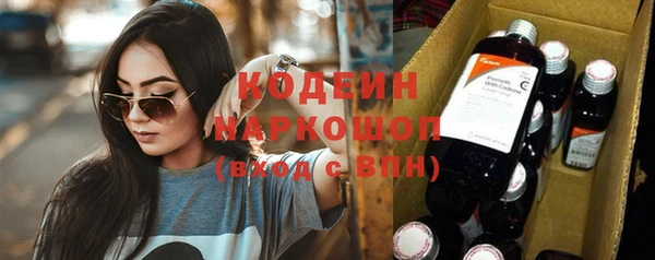 герыч Няндома