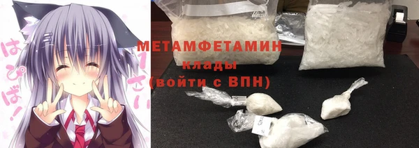 2c-b Новодвинск