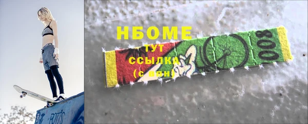 2c-b Новодвинск