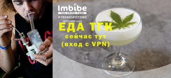 герыч Няндома