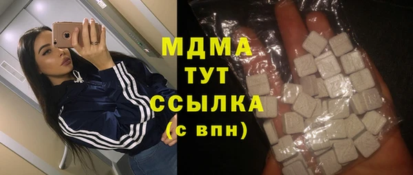 альфа пвп VHQ Нязепетровск