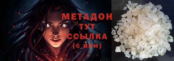 герыч Няндома