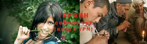 герыч Няндома