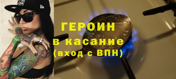 кокаин премиум Новозыбков