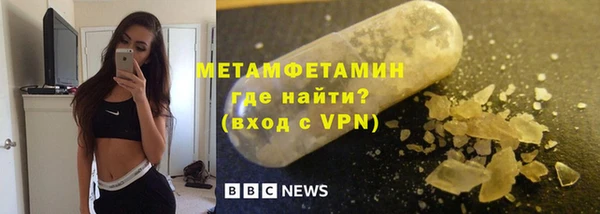 кокаин премиум Новозыбков