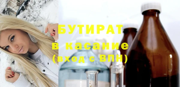 2c-b Новодвинск