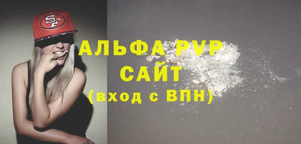 альфа пвп VHQ Нязепетровск