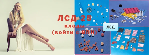 кокаин премиум Новозыбков