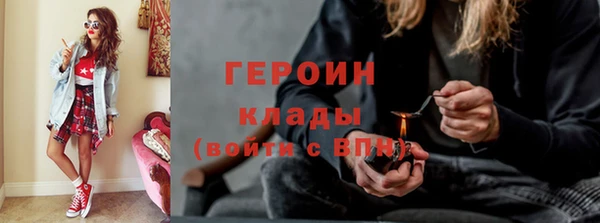 кокаин премиум Новозыбков