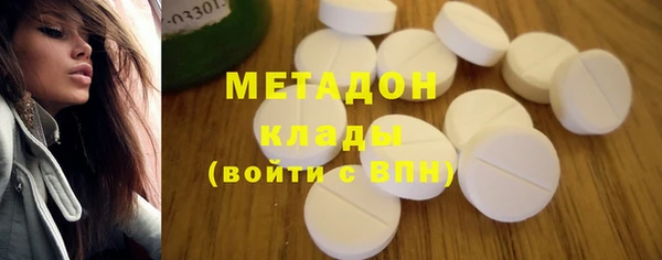 кокаин премиум Новозыбков