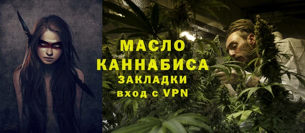 кокаин премиум Новозыбков