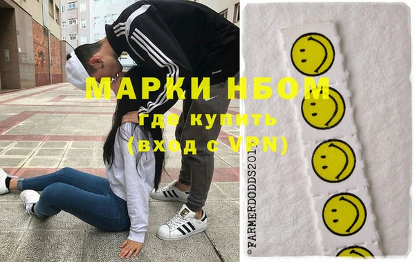 меф VHQ Бугульма