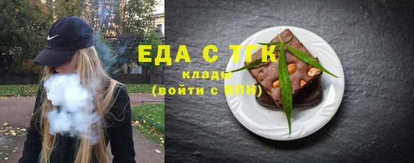 2c-b Новодвинск