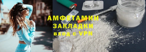 альфа пвп VHQ Нязепетровск