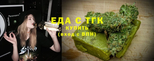герыч Няндома