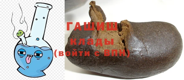 герыч Няндома