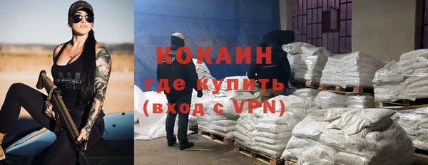герыч Няндома