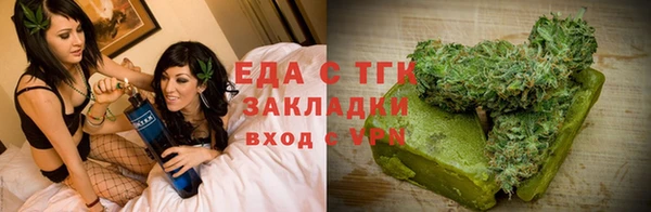 кокаин премиум Новозыбков