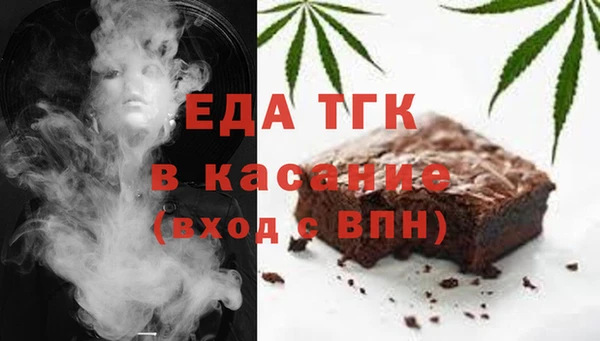 2c-b Новодвинск