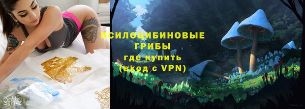 альфа пвп VHQ Нязепетровск
