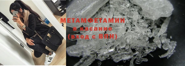 2c-b Новодвинск