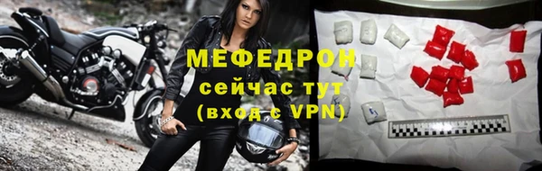 альфа пвп VHQ Нязепетровск