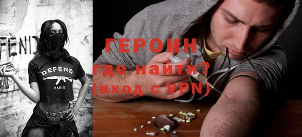 кокаин премиум Новозыбков