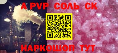 кокаин Будённовск