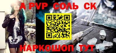 героин Бузулук