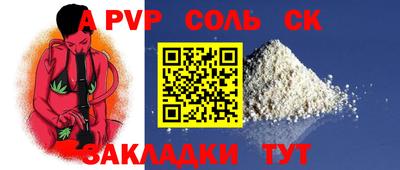 крисы Балашиха