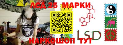 крисы Балашиха