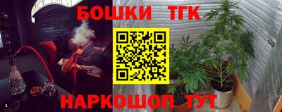 кокаин Будённовск
