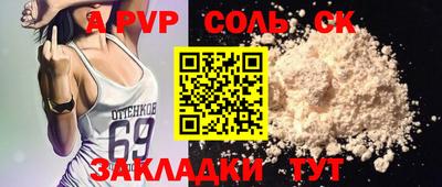 кокаин Будённовск