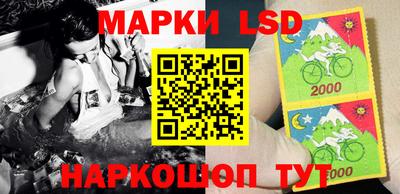 спайс Азнакаево