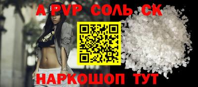 кокаин Будённовск